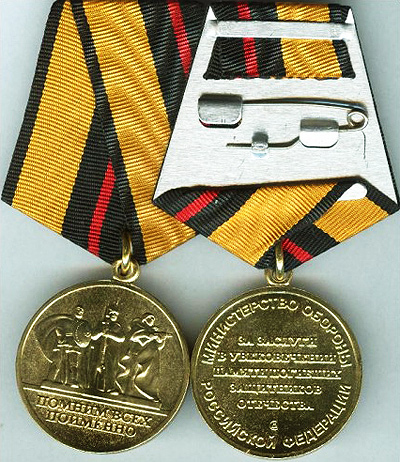 5_medal.jpg