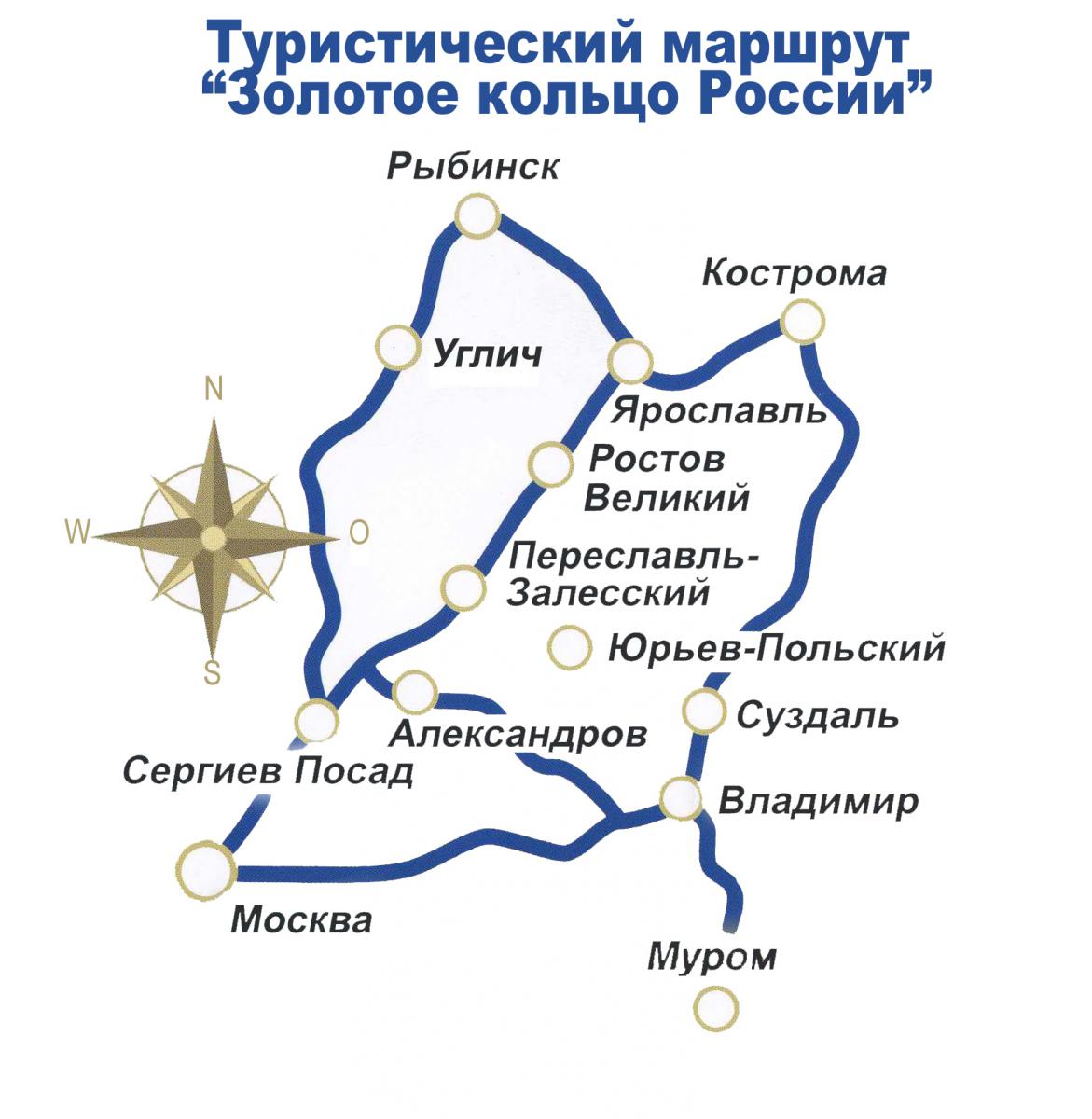 Города золотого кольца России список на карте