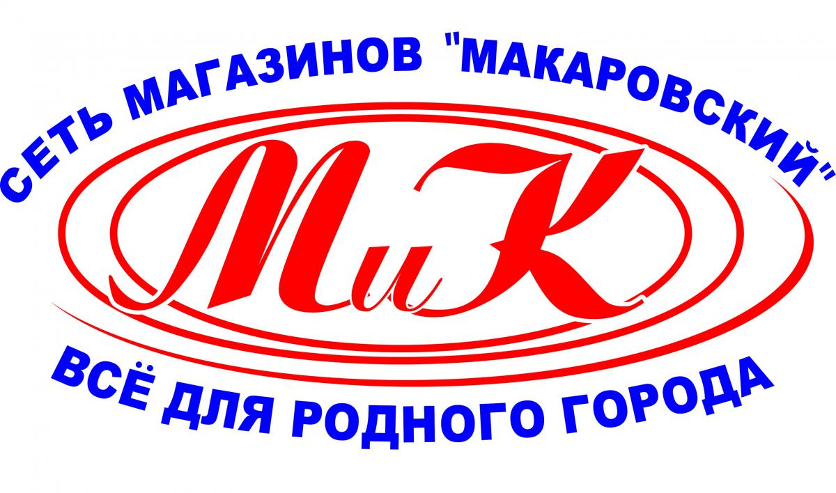 logotip_makarov_i_kompaniya.jpg